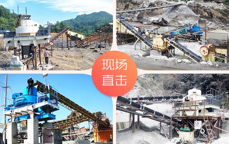 花崗巖石頭能治沙嗎？整套設(shè)備要投資多少錢？