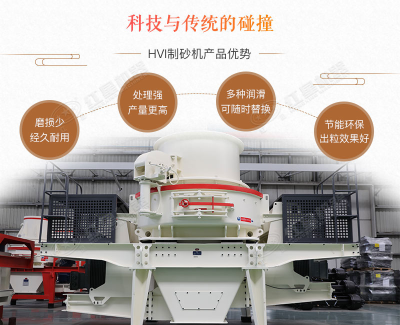 青石制砂機(jī)_青石頭打沙機(jī)，時(shí)產(chǎn)10-500噸不是事