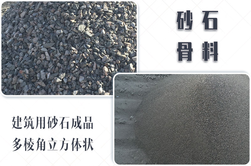 砂石生產(chǎn)線中整形機是什么設(shè)備？多少錢一臺？